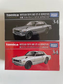 Tomica Gt-R (Kpgc10) 2