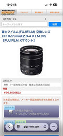 Fujifilm Prime Lenses Xf 18-55Mm F2.8-4 R Lm Ois