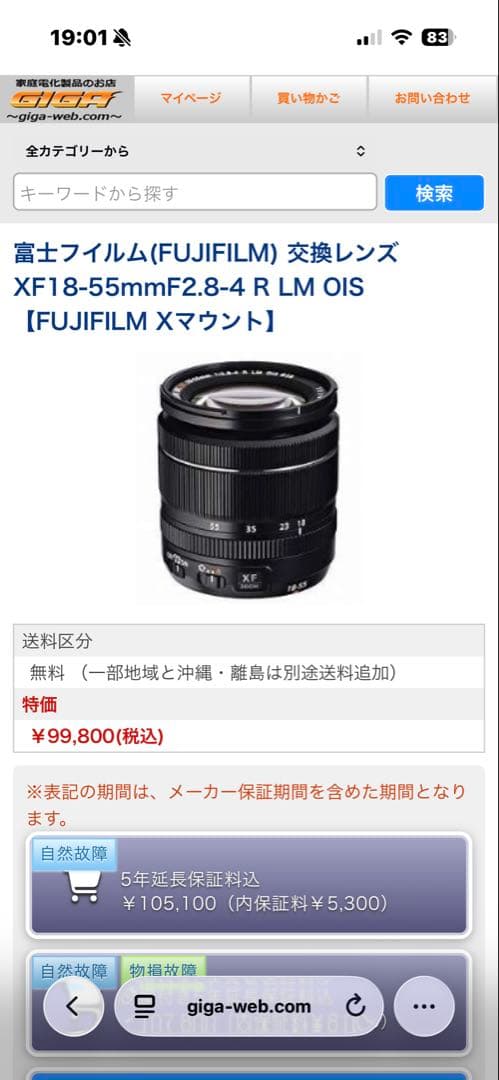 Fujifilm Prime Lenses Xf 18-55Mm F2.8-4 R Lm Ois