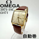 Omega Automatic Watches 471 3971-1Sc 80