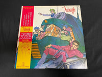 Japanese Music Lp 4