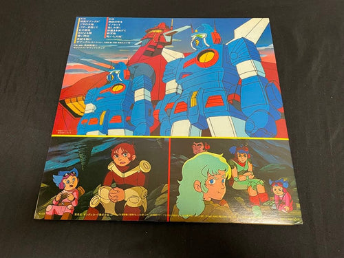 Japanese Music Lp 4