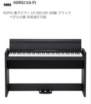 Korg Keyboard Electronic Piano Lp-380-Bk 88