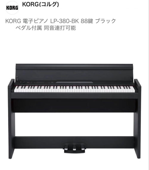 Korg Keyboard Electronic Piano Lp-380-Bk 88
