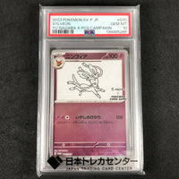 Pokemon Card Game Yu Nagaba 070/Sv/P Psa10