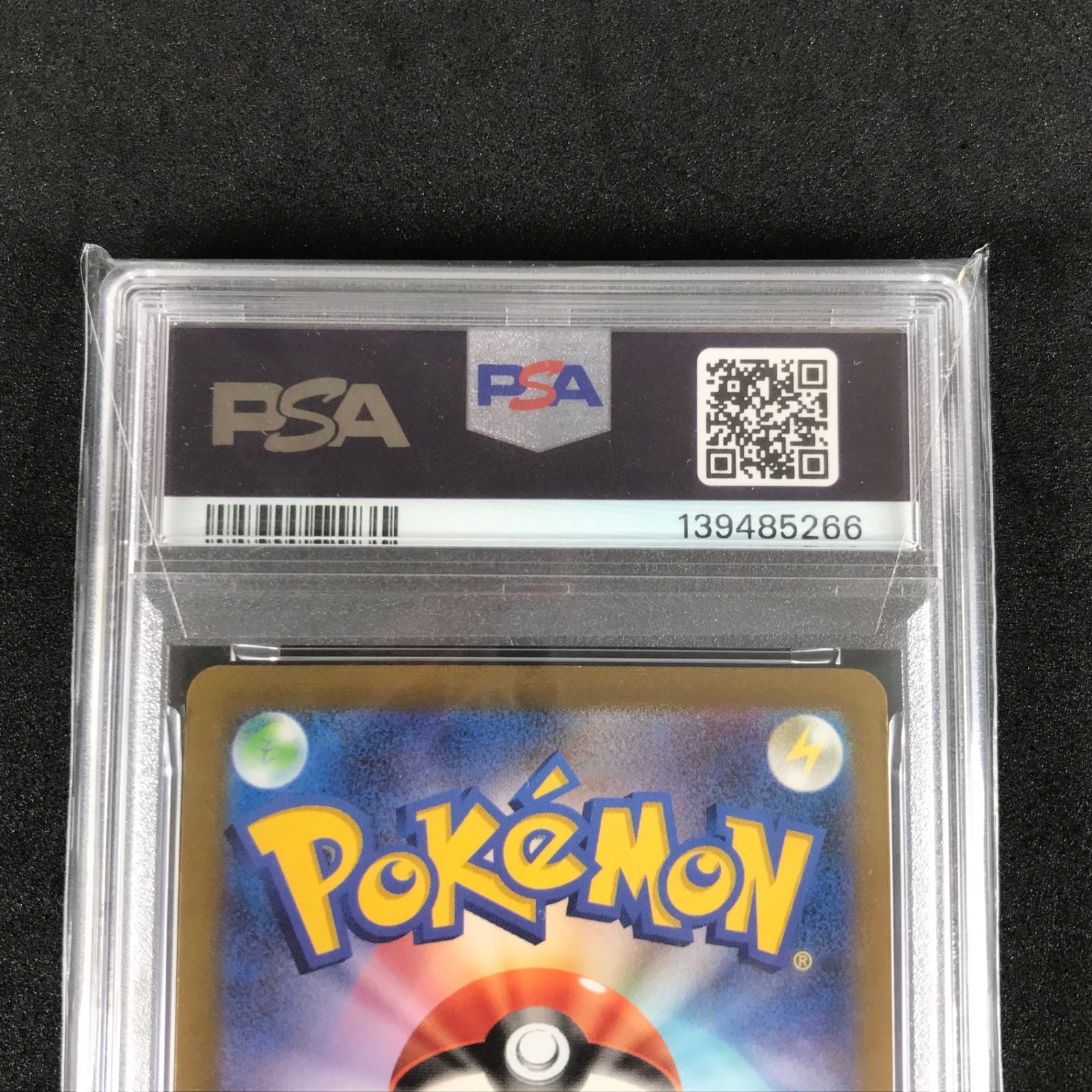 Pokemon Card Game Yu Nagaba 070/Sv/P Psa10