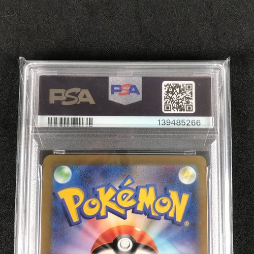 Pokemon Card Game Yu Nagaba 070/Sv/P Psa10