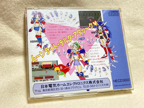 Nec Games Pce Srom2