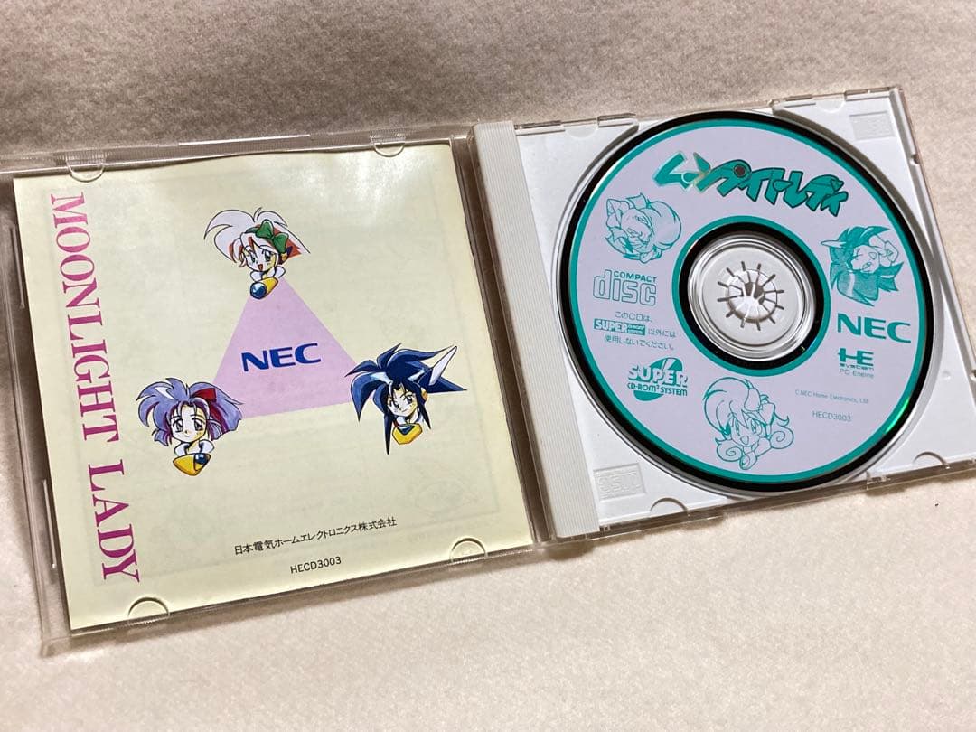 Nec Games Pce Srom2