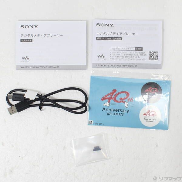 Lecteur audio numérique Sony Walkman A100 40 16 Go Nw-A100Tps M 348