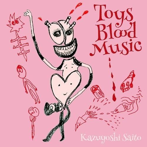 Japanese Music Toys Blood 2500 Lp 4988002759293-4180