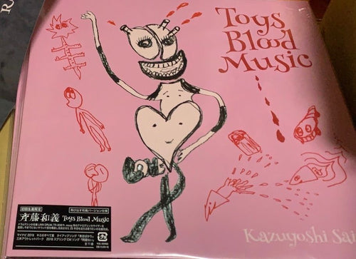 Japanese Music Toys Blood 2500 Lp 4988002759293-4180