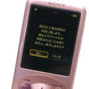 Digital Audio Player Nw-S754 Sony Walkman Ok 06000