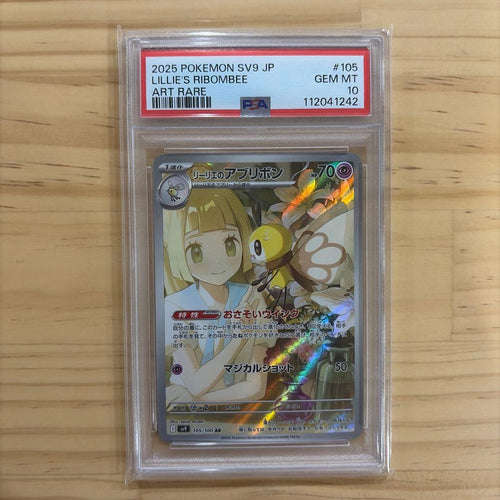 Pokemon Card Game Psa10