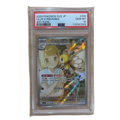 Pokemon Card Game Psa10