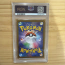 Pokemon Card Game Psa10