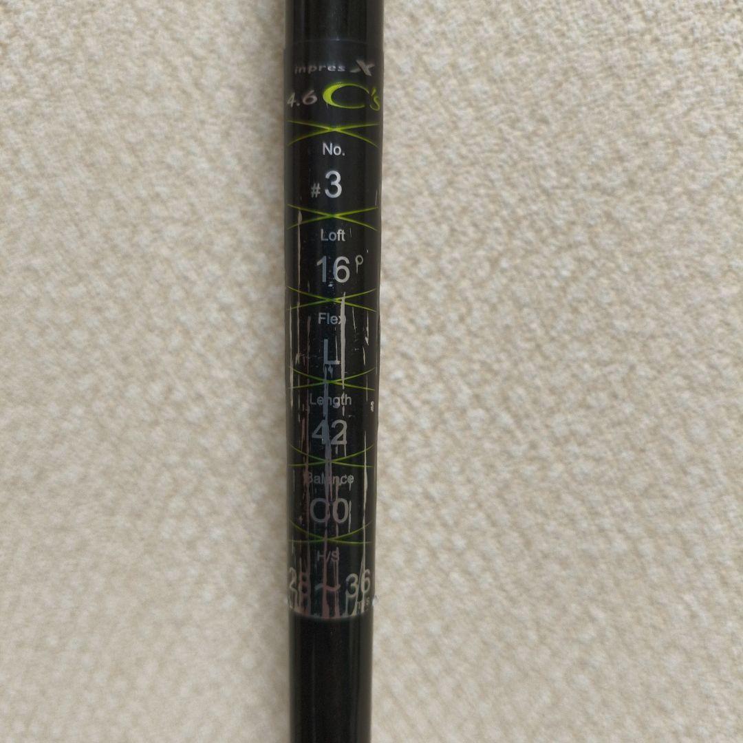 Yamaha Fairway Wood Inpresx 3W 16 L
