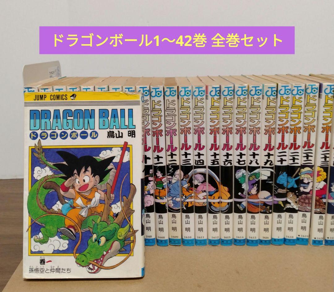Boy'S Manga 1 42