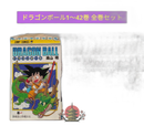 Boy'S Manga 1 42