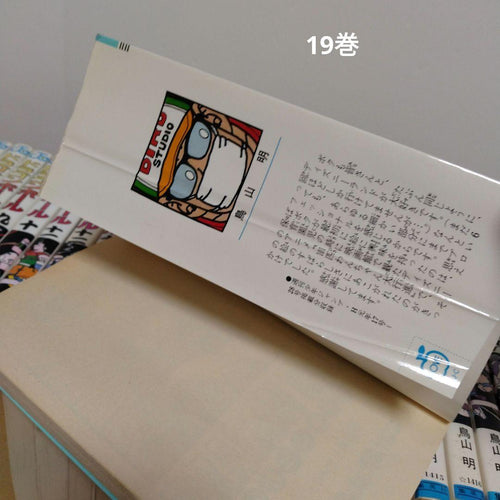 Boy'S Manga 1 42