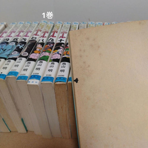 Boy'S Manga 1 42