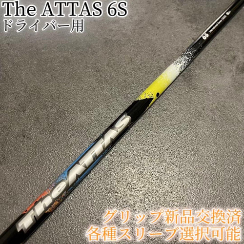 Ust Mamiya Shafts The Attas 6 S 1W