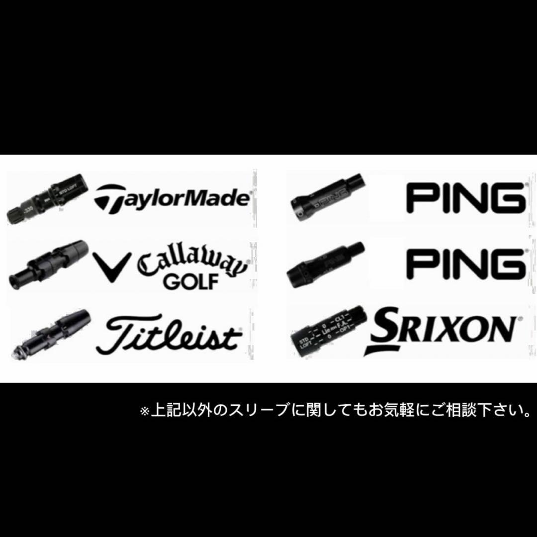 Ust Mamiya Shafts The Attas 6 S 1W