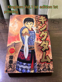 Sh Nen Manga 1 Vol.1 1St Edition Printing