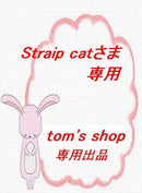 Juki Industrial Sewing Machines Straip Cat