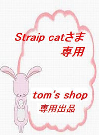 Juki Industrial Sewing Machines Straip Cat