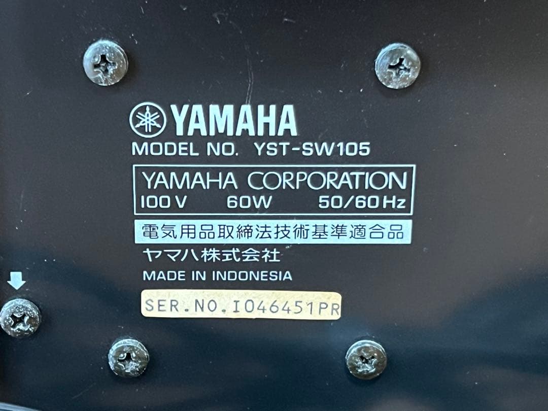 Yamaha Subwoofers Yst-Sw105