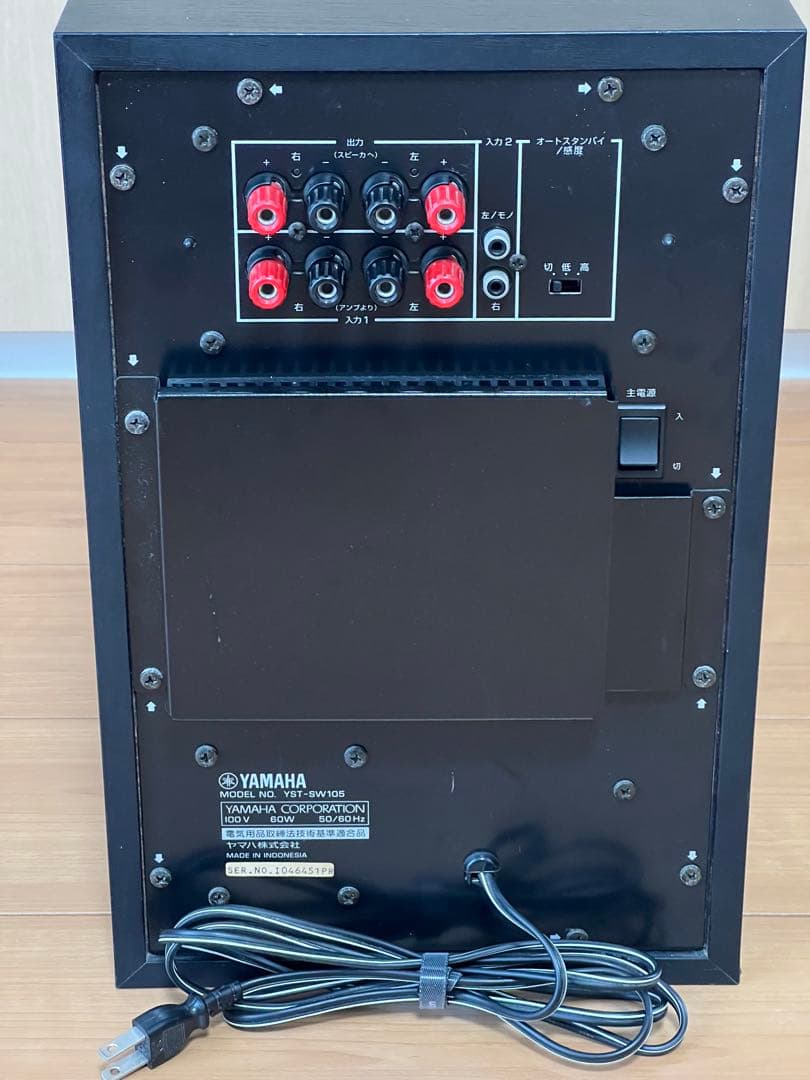 Yamaha Subwoofers Yst-Sw105