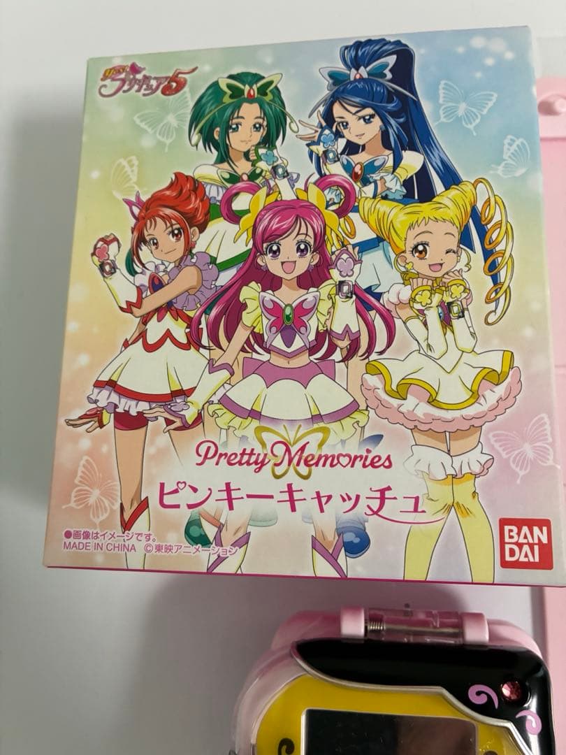 Premium Bandai Precure Pretty Memories Yes 5