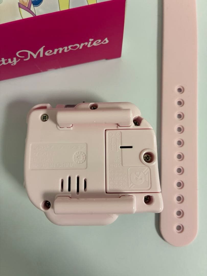 Premium Bandai Precure Pretty Memories Yes 5