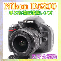 Nikon Digital Slrs D5200 Ok