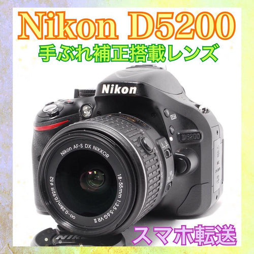 Nikon Digital Slrs D5200 Ok