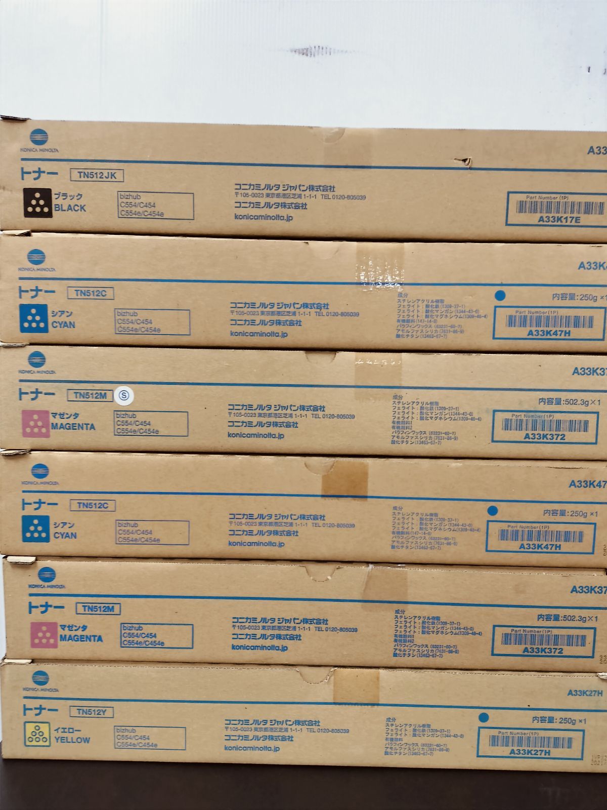 Konica Minolta Toner Cartridge Tn512 6