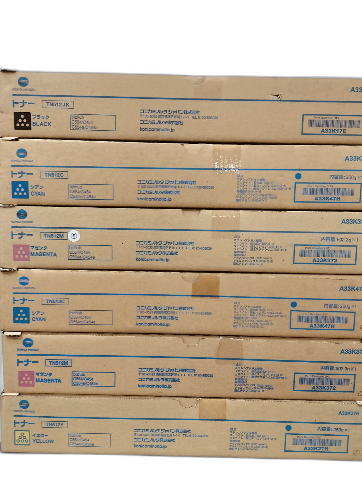 Konica Minolta Toner Cartridge Tn512 6