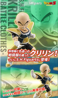 Dragon Ball S.H.Figuarts