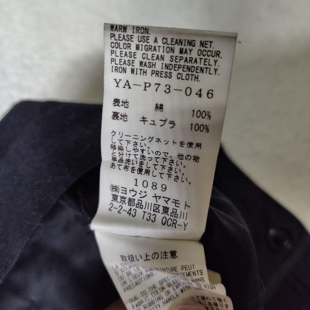 Yohji Yamamoto Wide-Leg Pants Loose-Fitting Y'S Bang