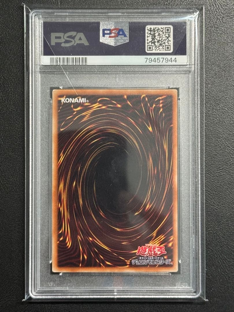 Yu-Gi-Oh! Ocg Duel Monsters (Japanese) Psa9 Hbm