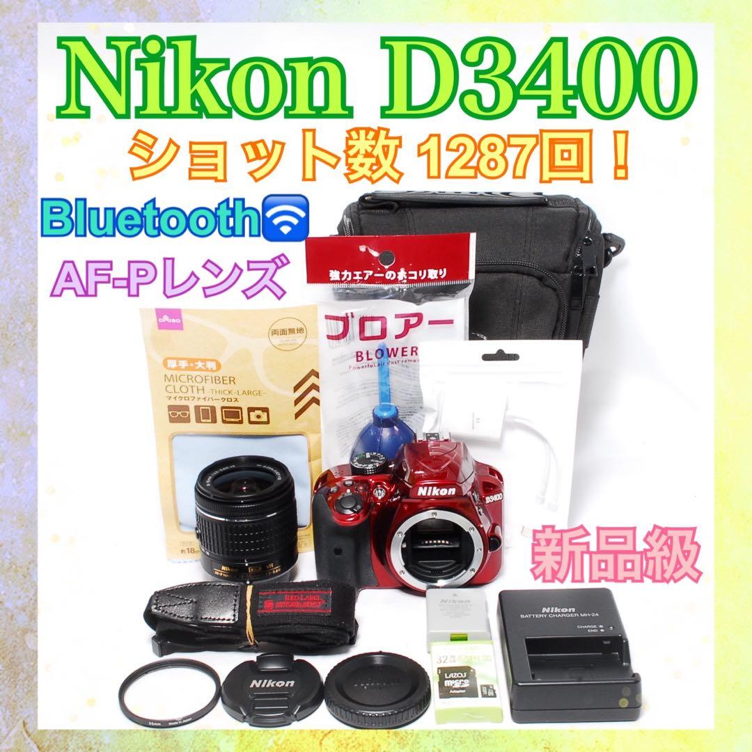 Nikon Digital Slrs Bluetooth D3400