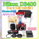 Nikon Digital Slrs Bluetooth D3400