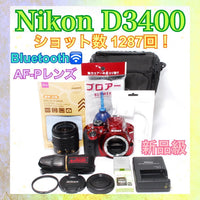 Nikon Digital Slrs Bluetooth D3400