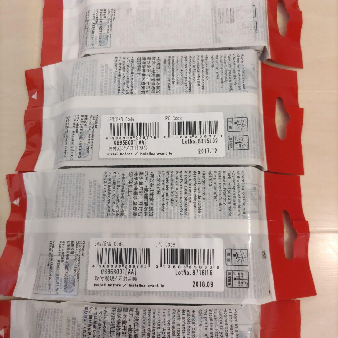 Canon Ink Cartridge/Refilled Pfi-102/104