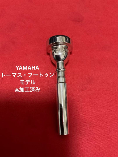 Yamaha Others