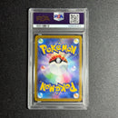 Pok Mon Trading Card Game Psa10 Vmax Hr S4 114/100
