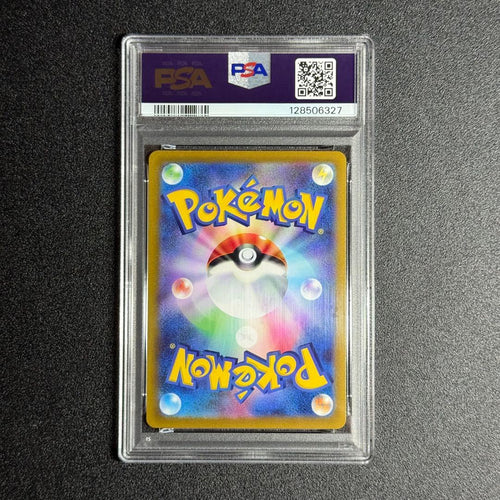 Pok Mon Trading Card Game Psa10 Vmax Hr S4 114/100