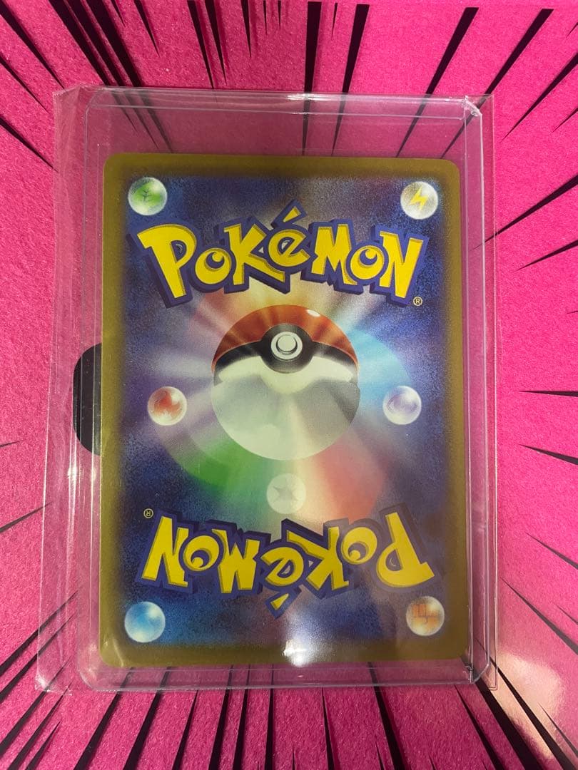 Pok Mon Trading Card Game Ex Sar