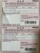 Pentax Mirrorless Interchangeable Lips Q10
